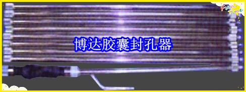 鶴壁博達廠家銷售JN型膠囊封孔器線上接單，歡迎您下單。