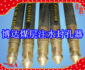 鶴壁博達廠家銷售FKSS型煤層注水封孔器線上接單，歡迎您下單。